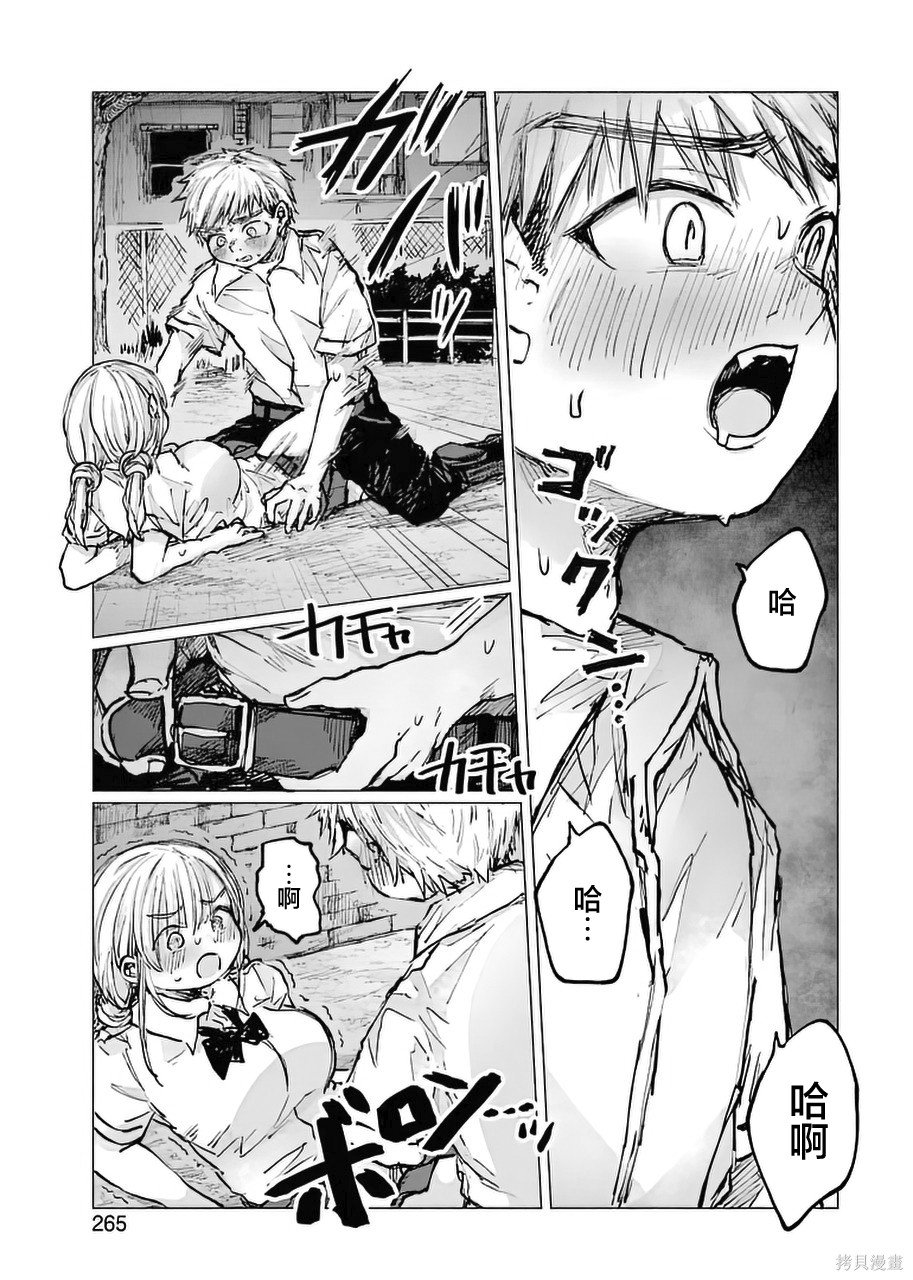 第20话