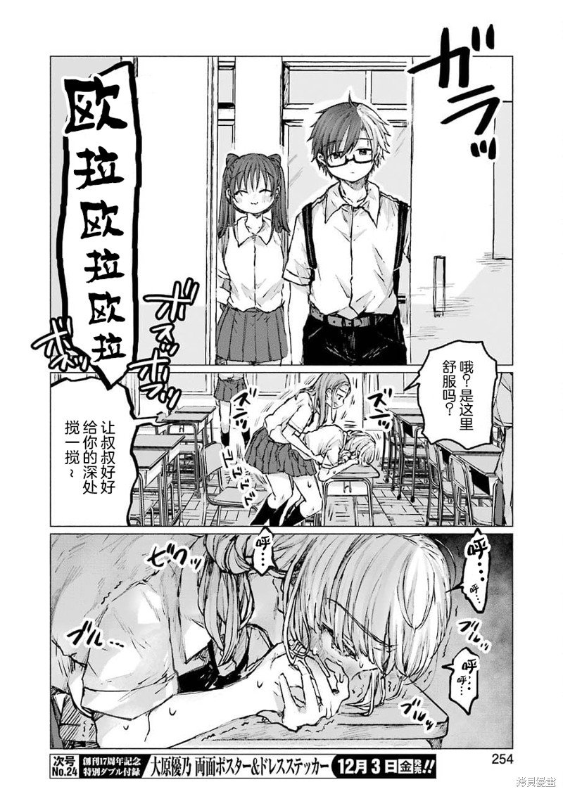 第22话