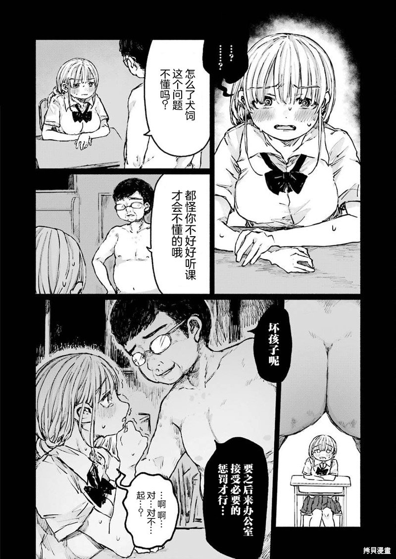 第22话
