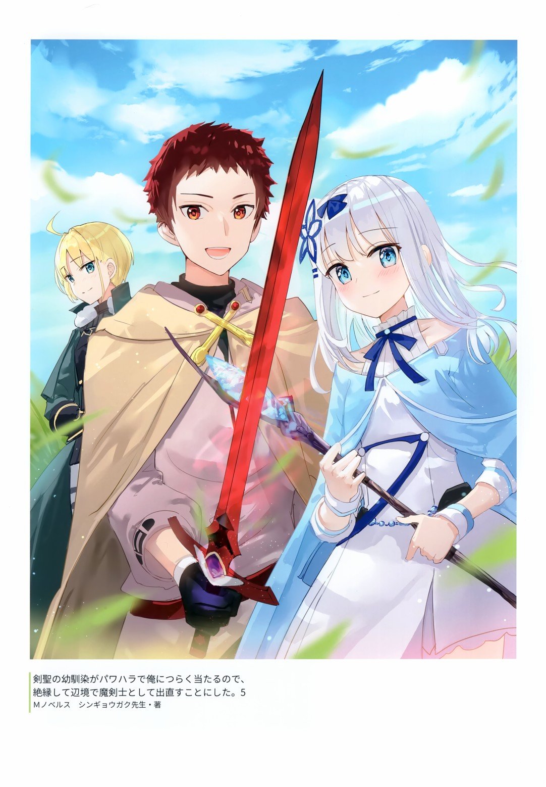 第1话