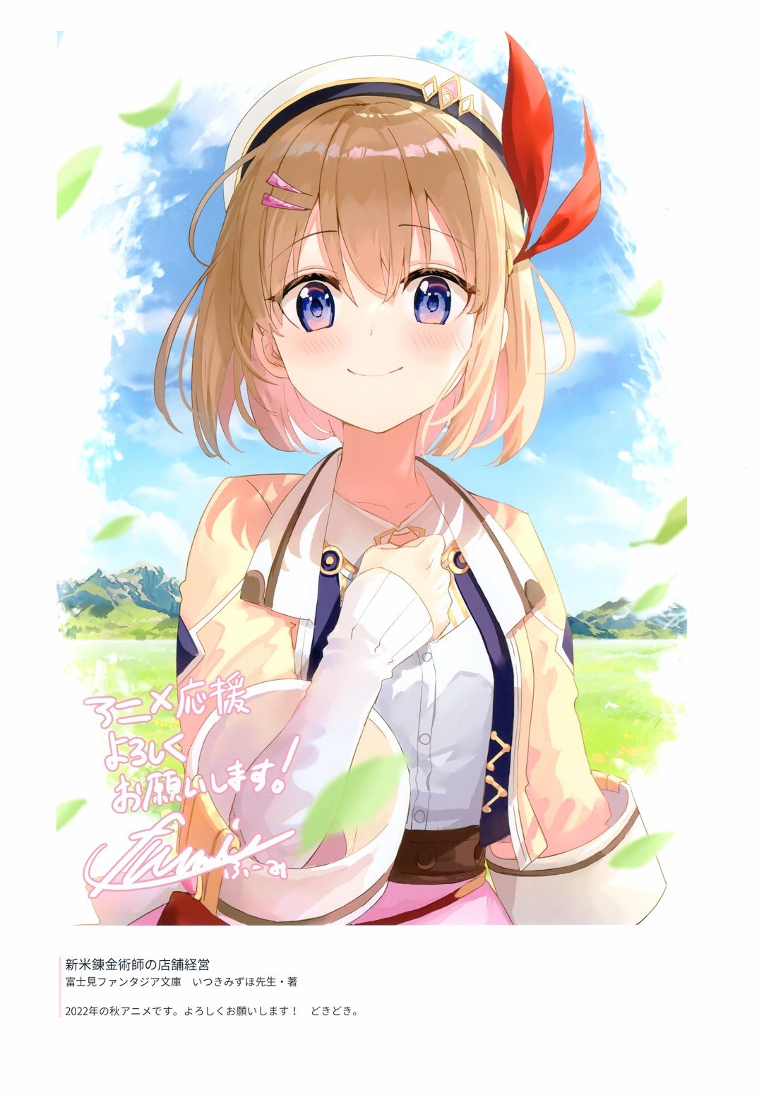 第1话