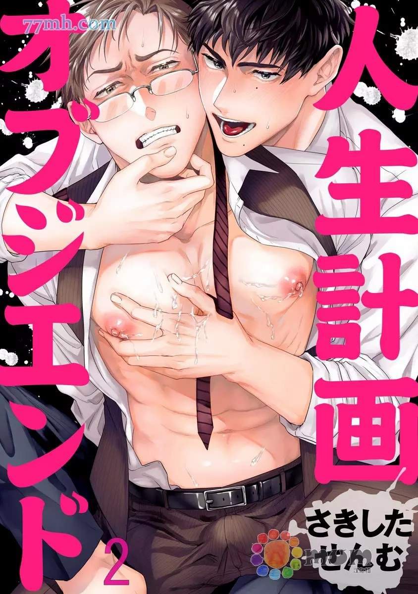 第2话