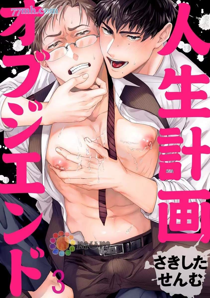 第3话