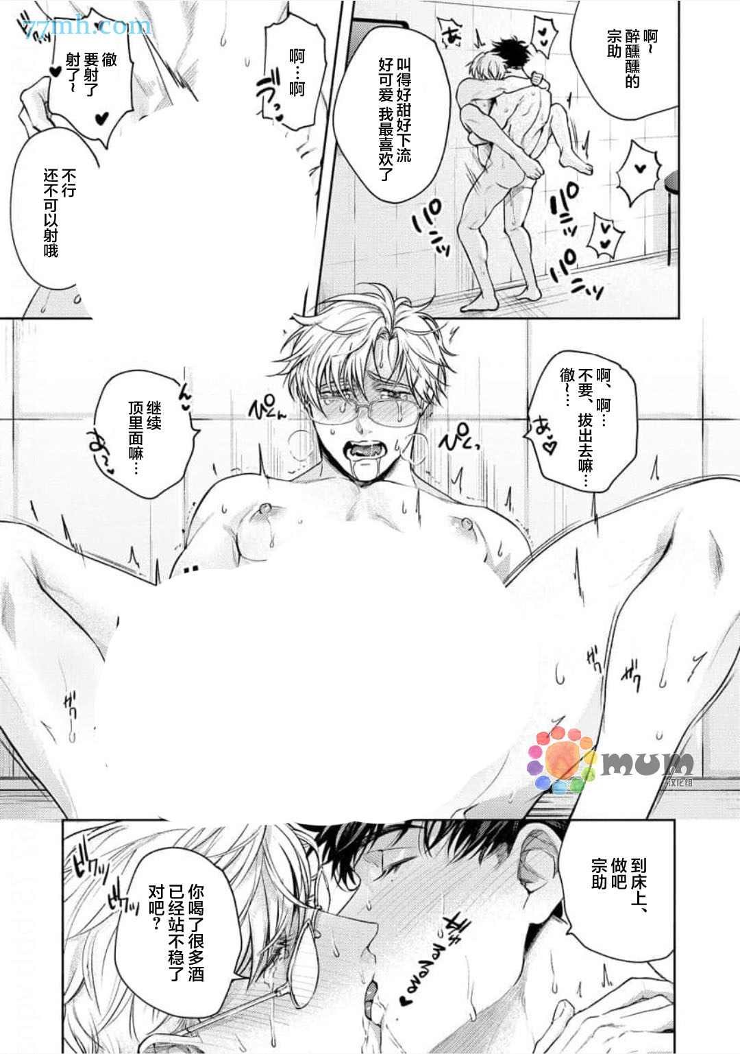 番外