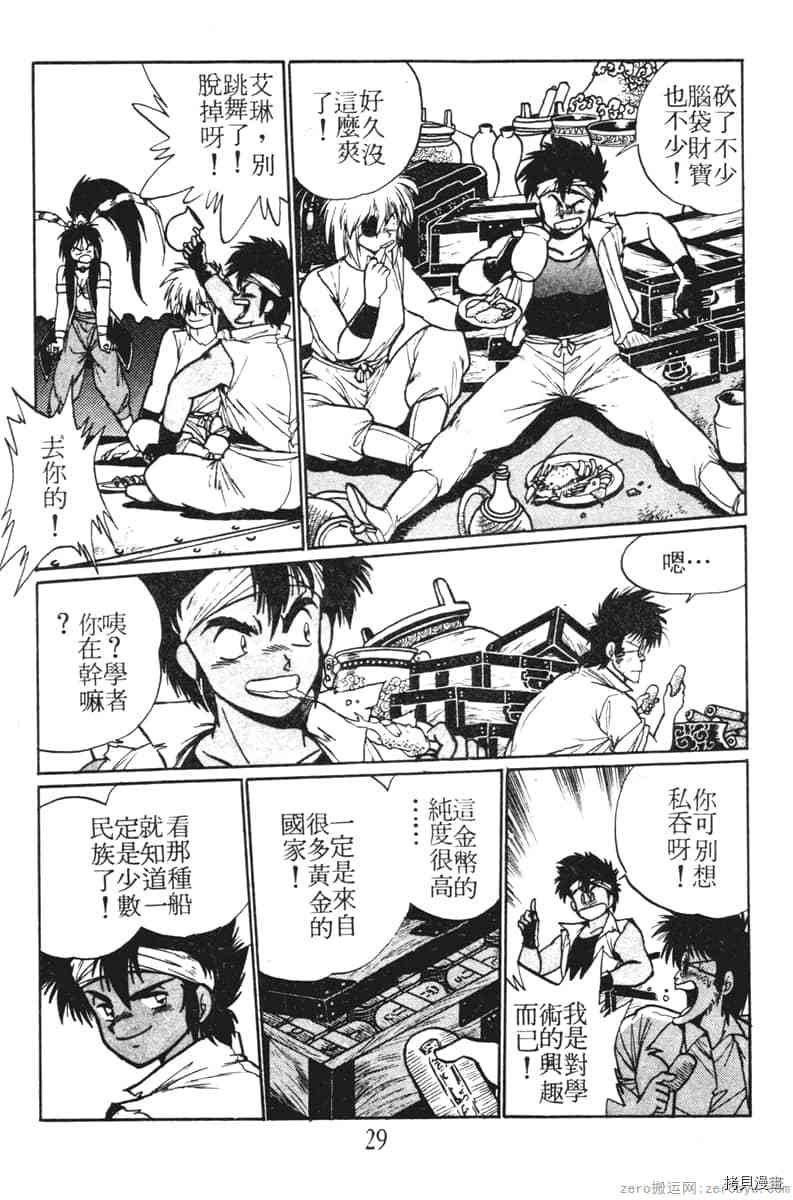 第1卷