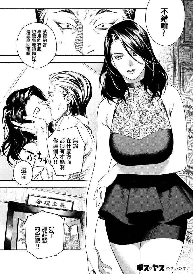 第1话