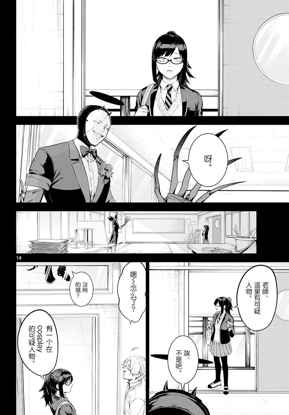 第1话