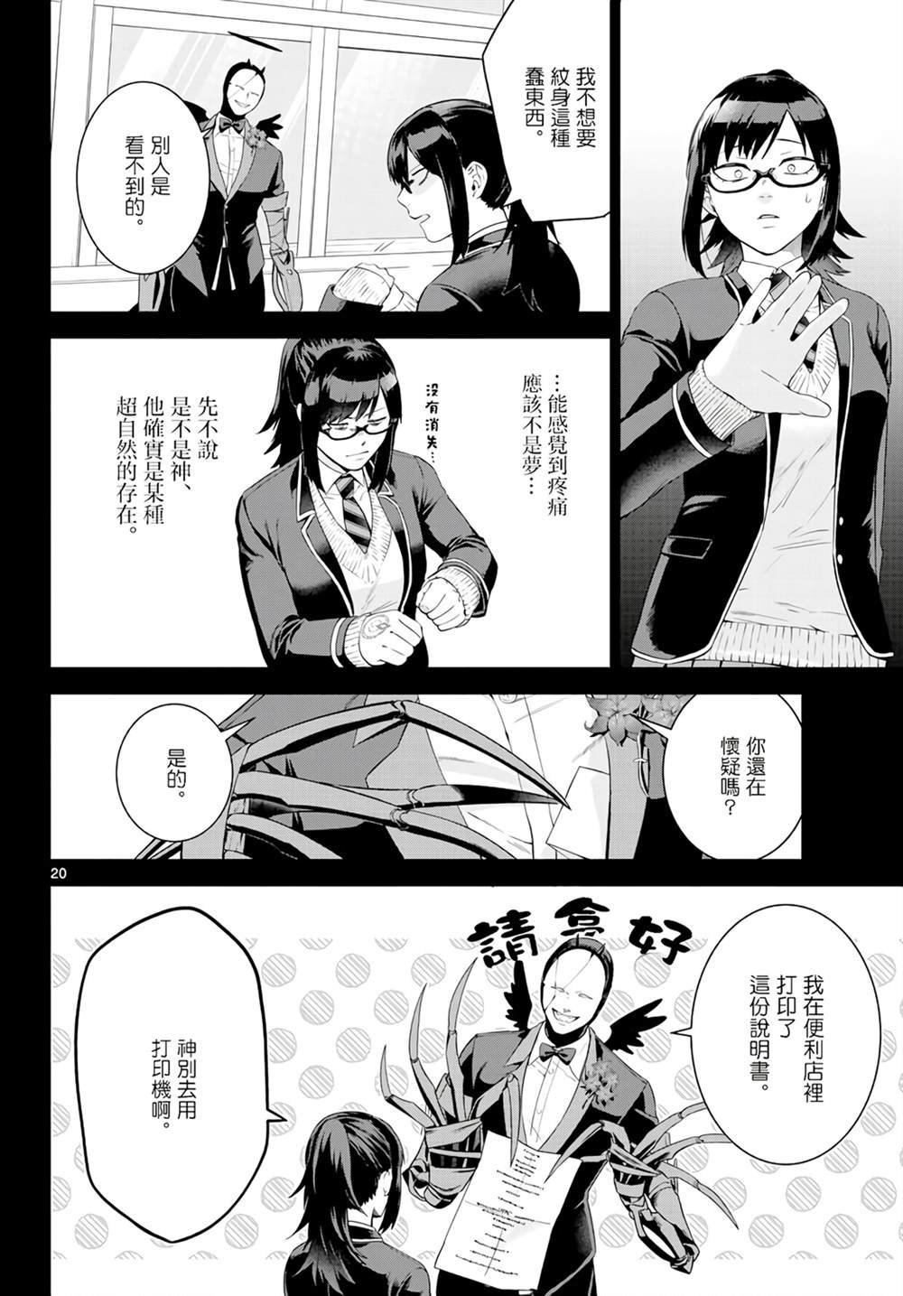 第1话