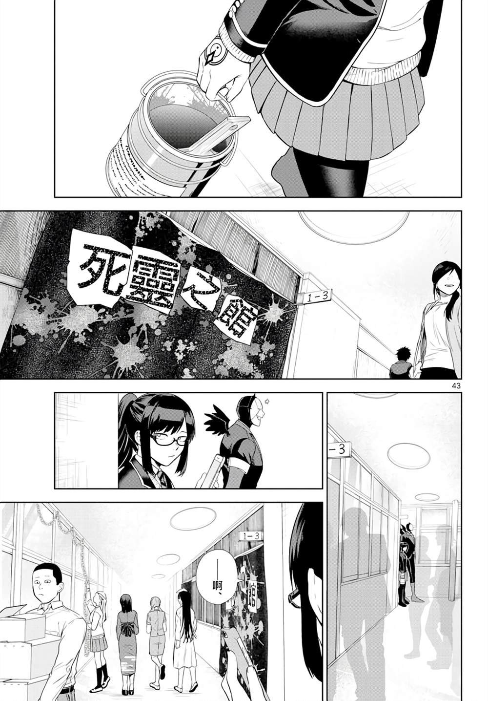 第1话