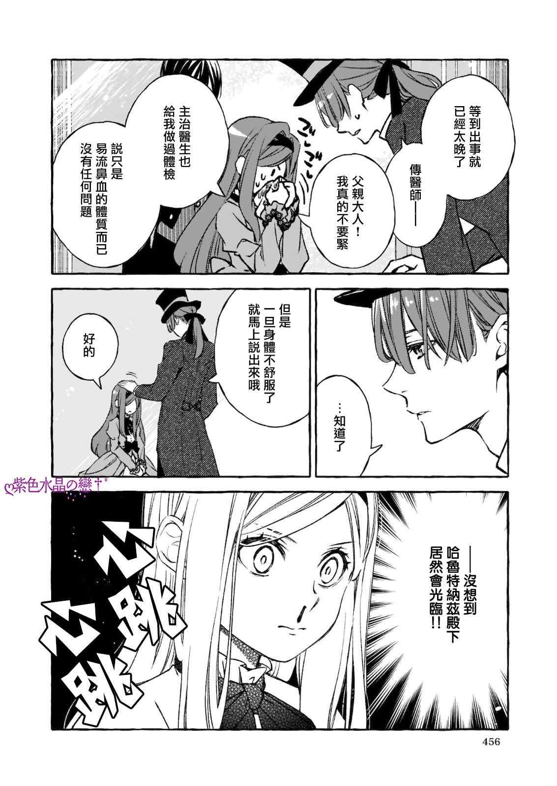 第7.1话