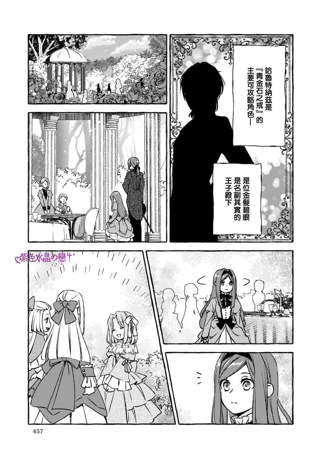 第7.1话