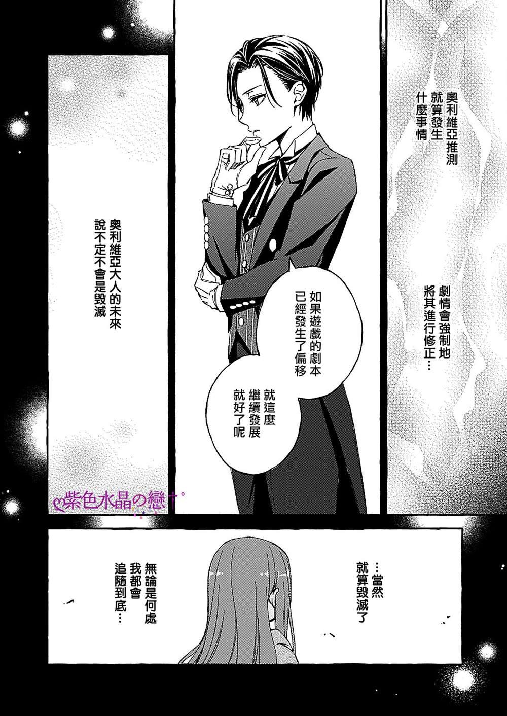 第7.2话