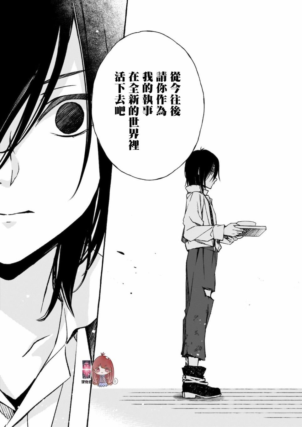 第3.5话
