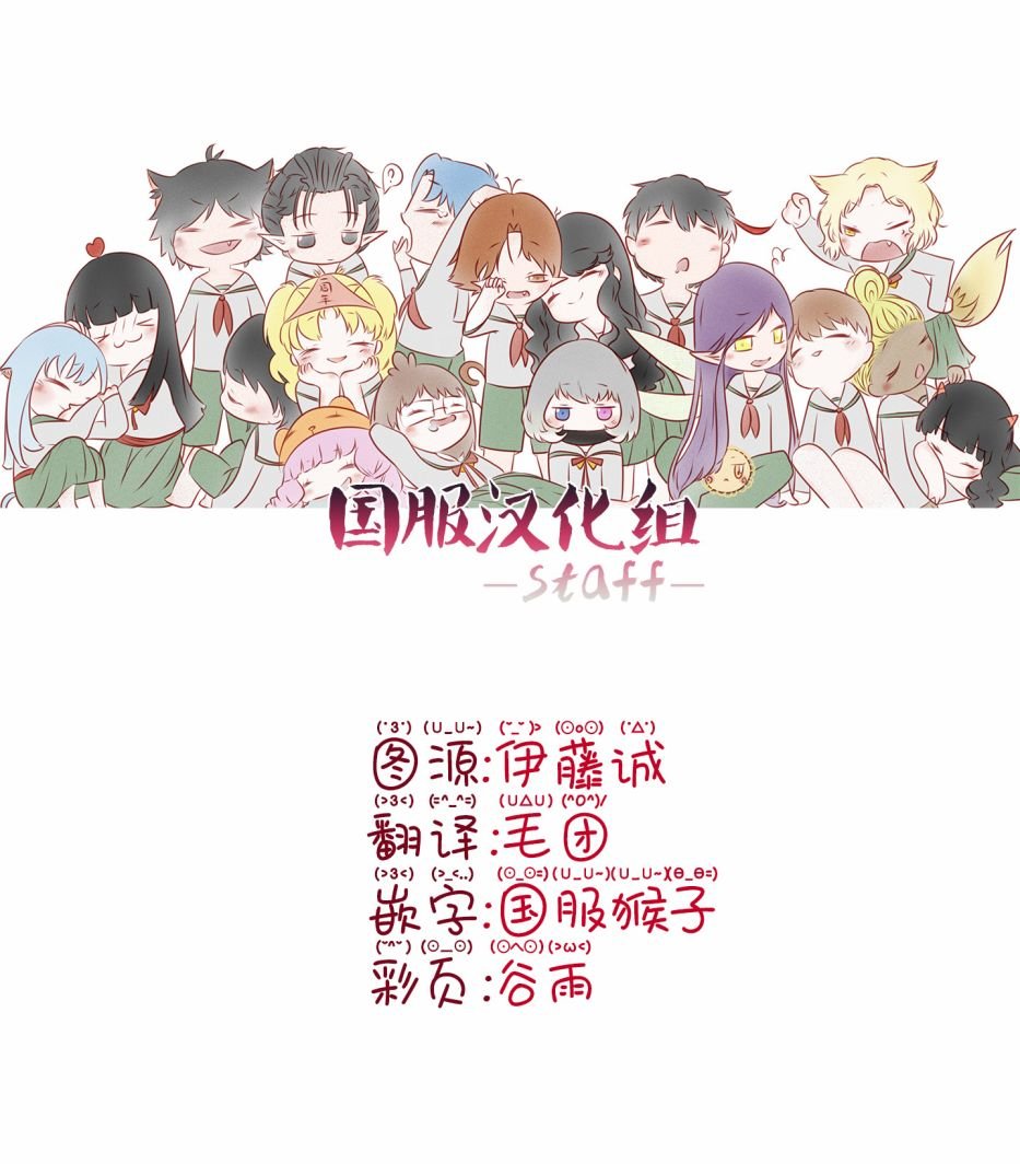 第3.5话