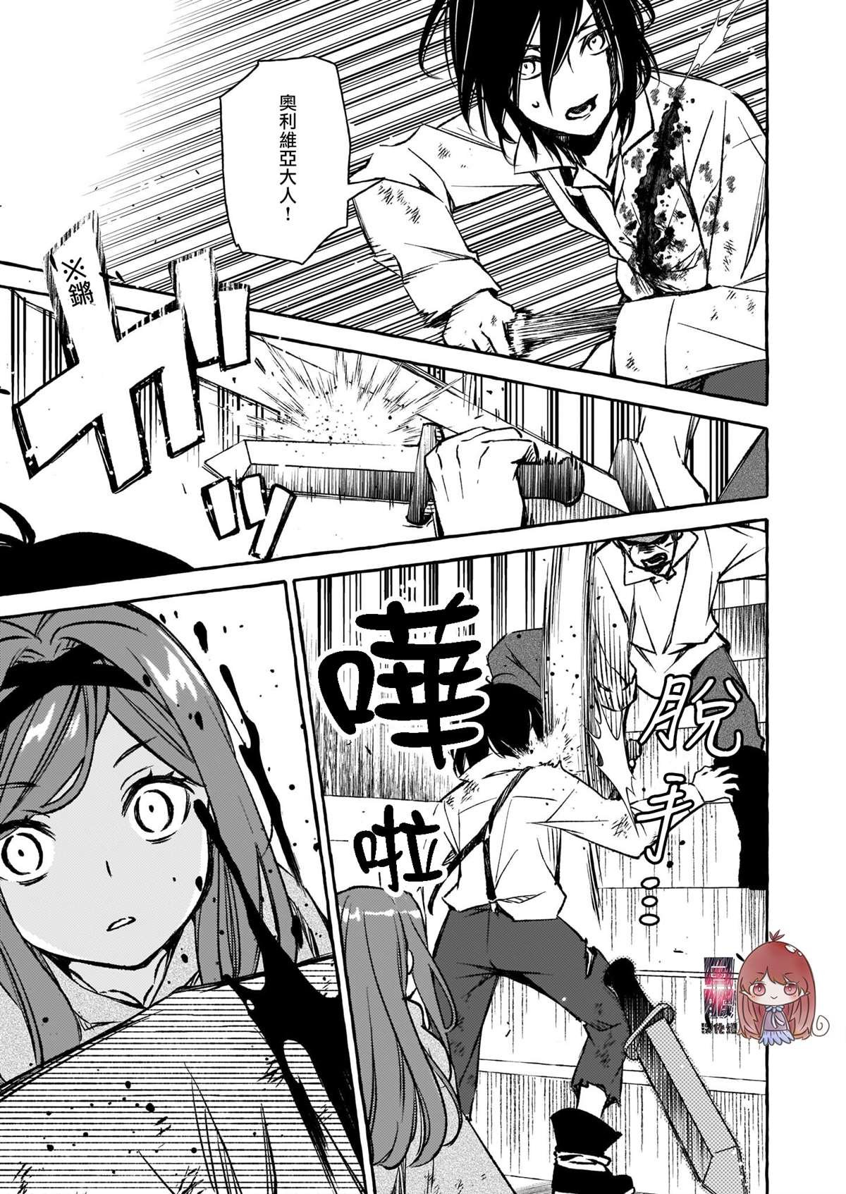 第4.2话