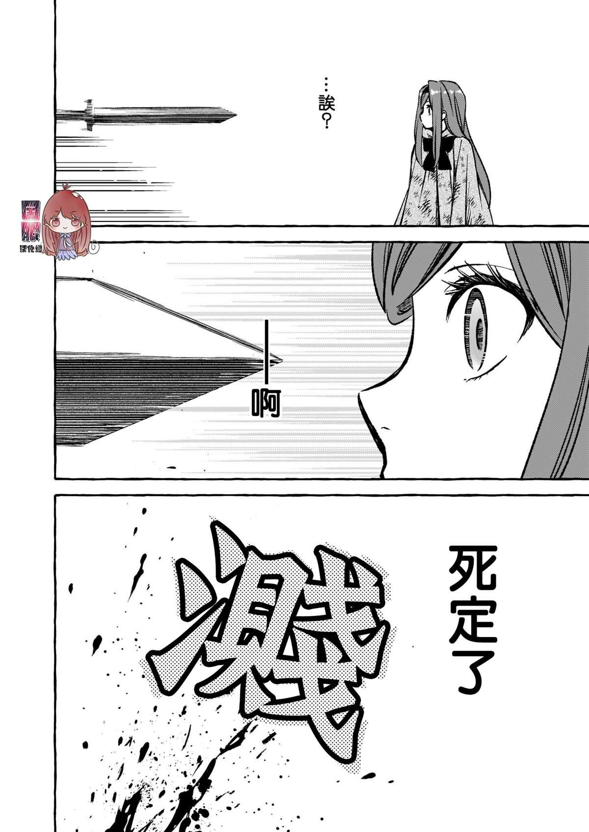 第4.2话