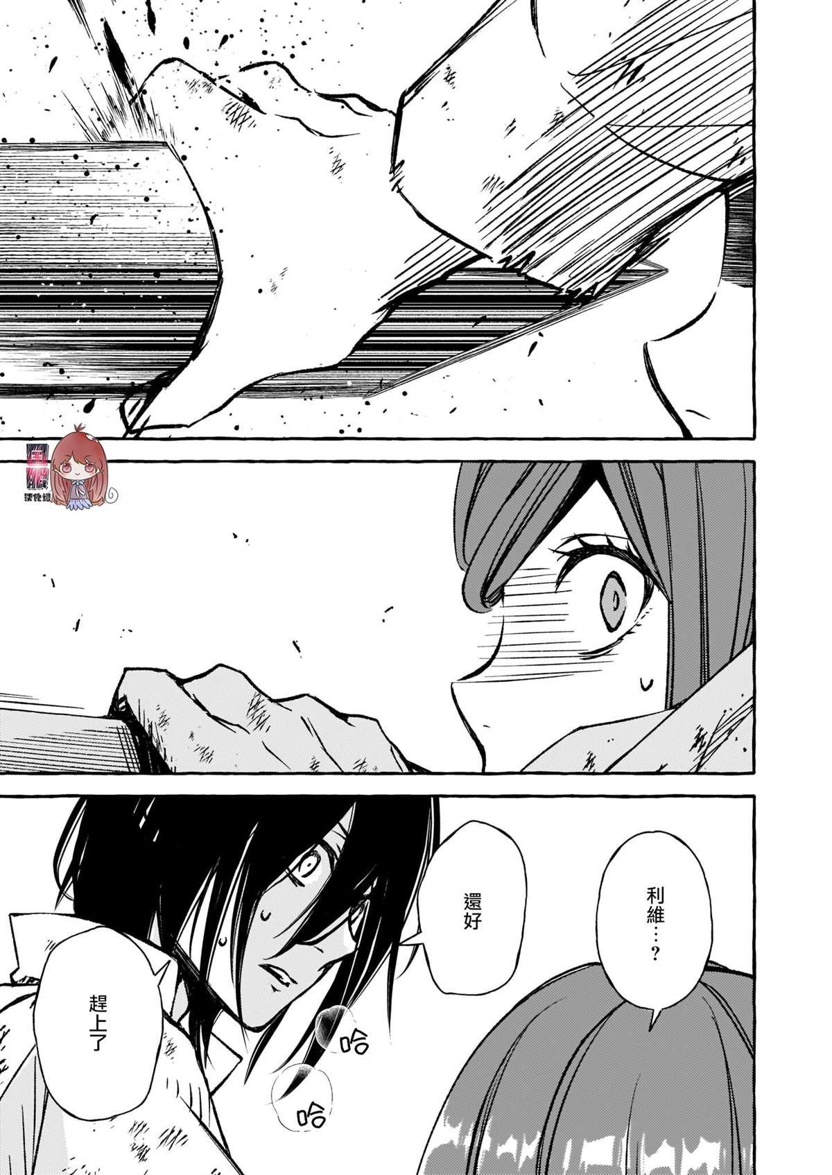第4.2话