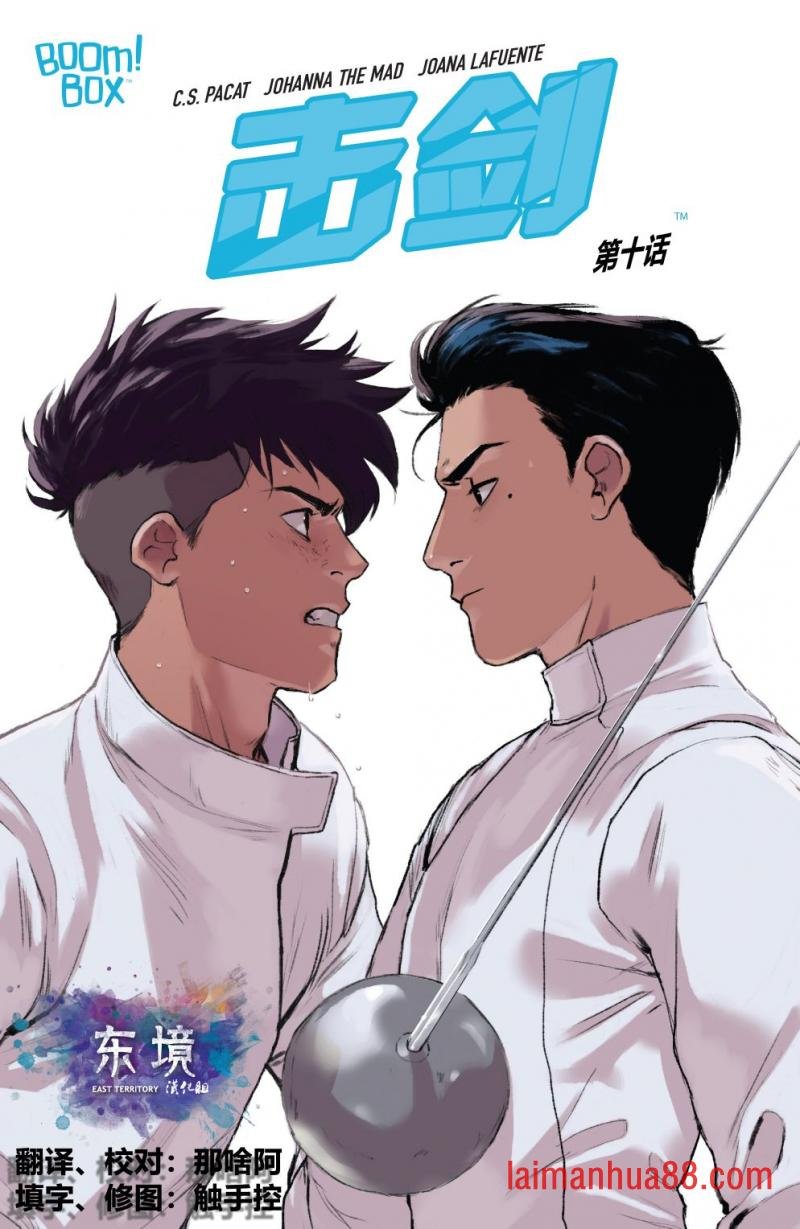 第10卷