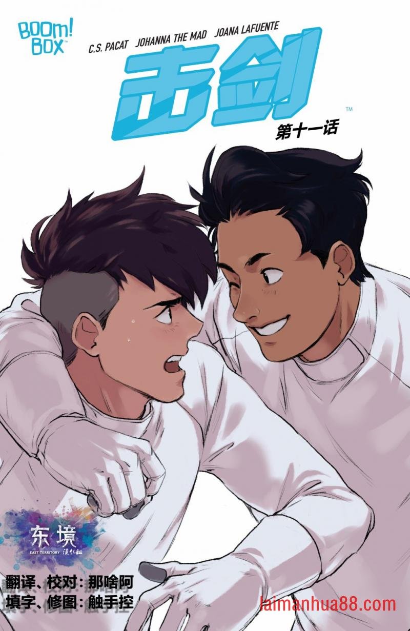 第11卷