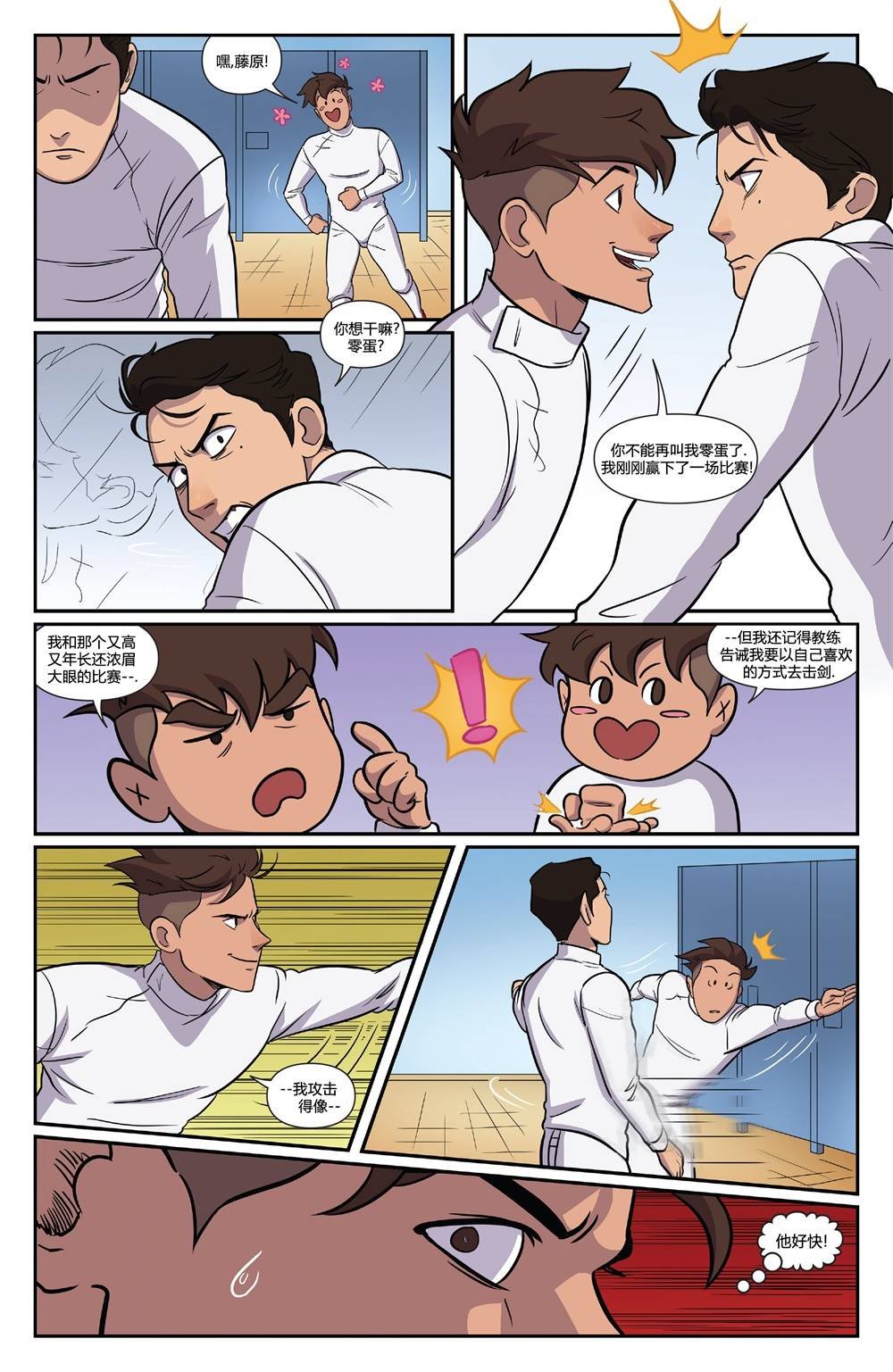 第06卷