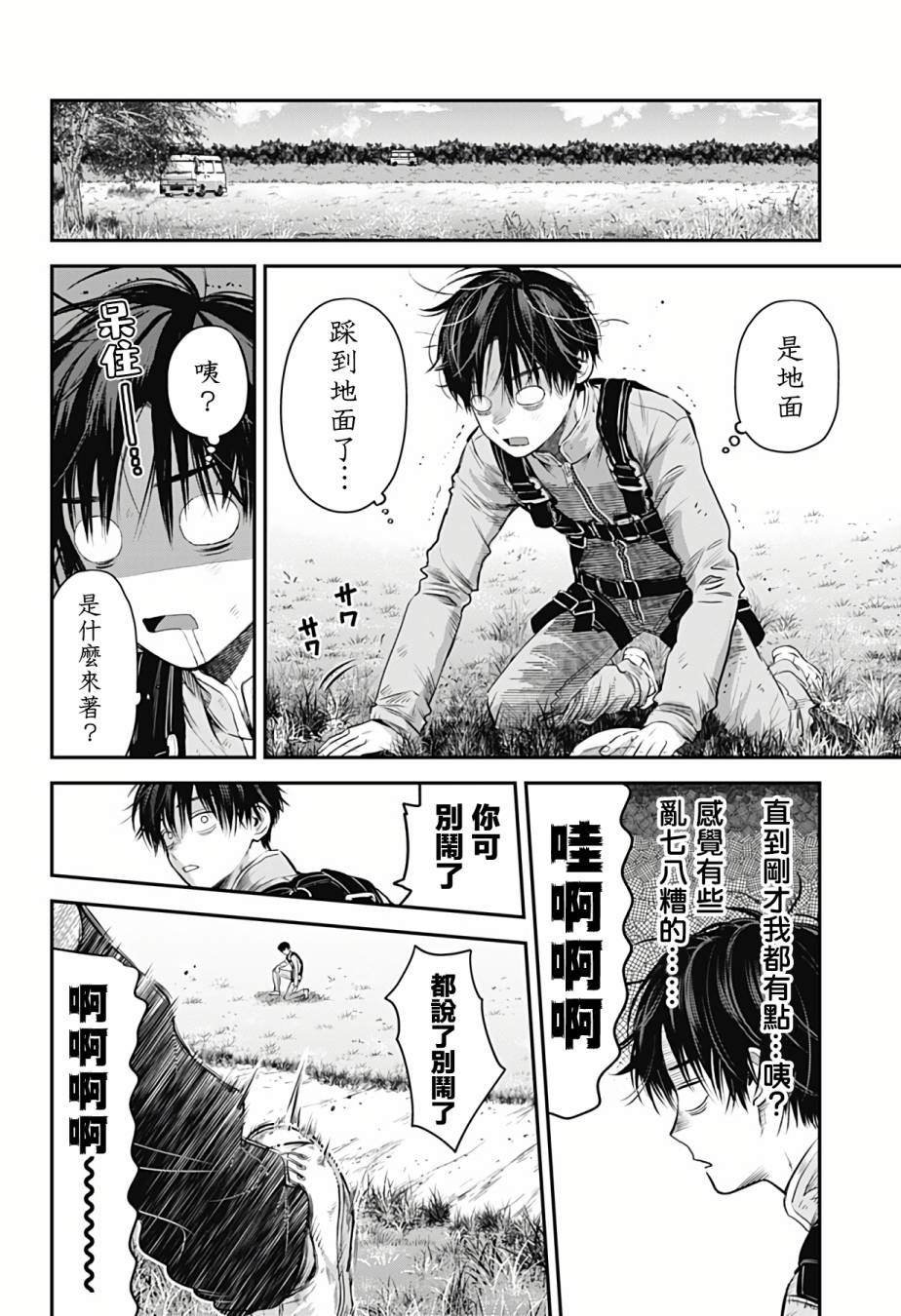 第1话