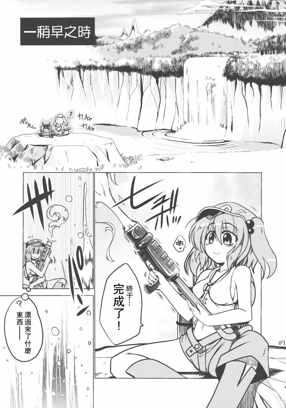 短篇