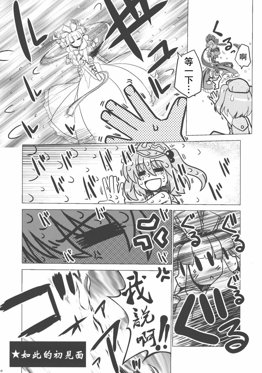 短篇