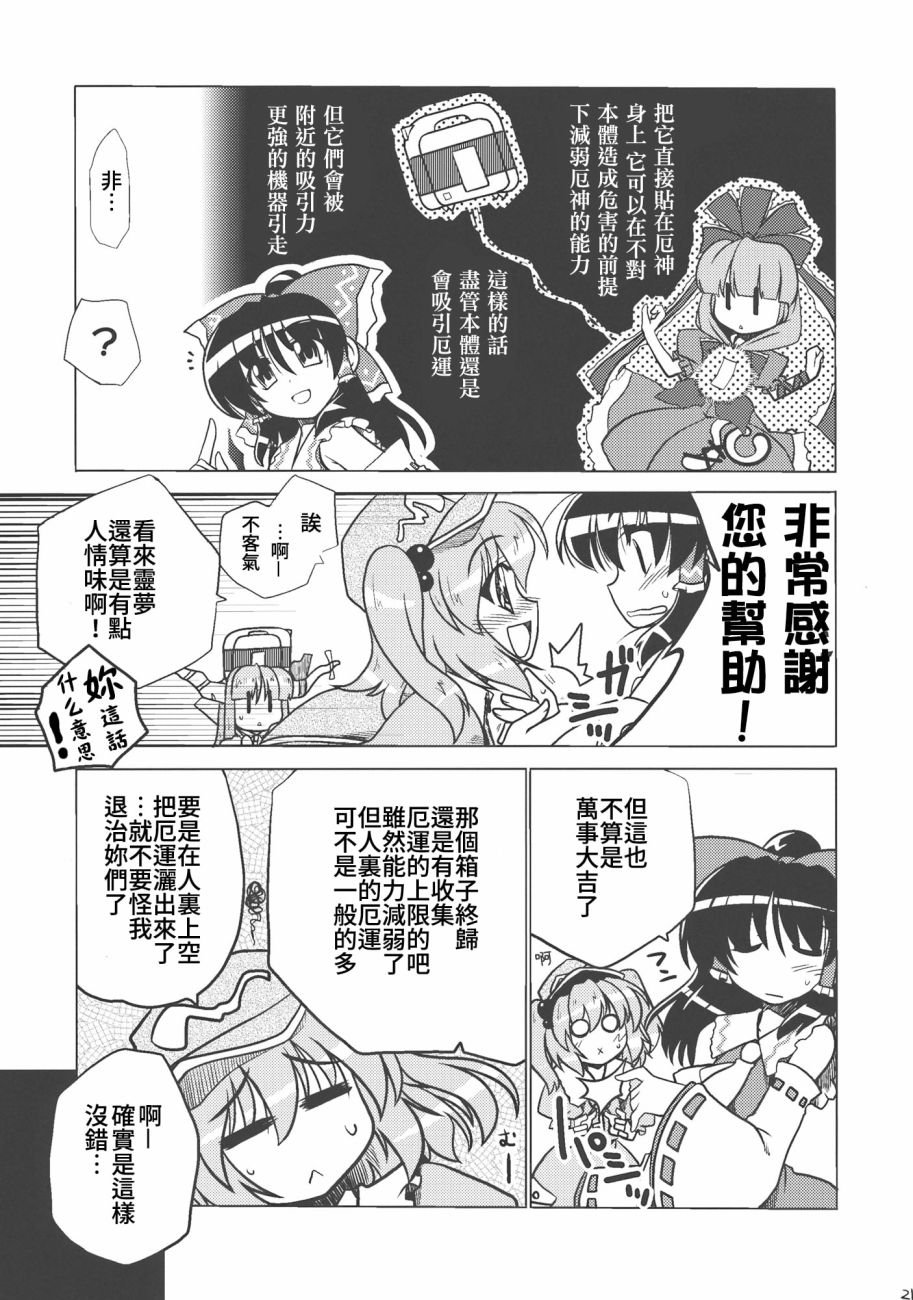 短篇