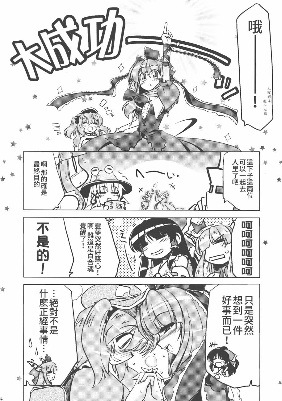 短篇