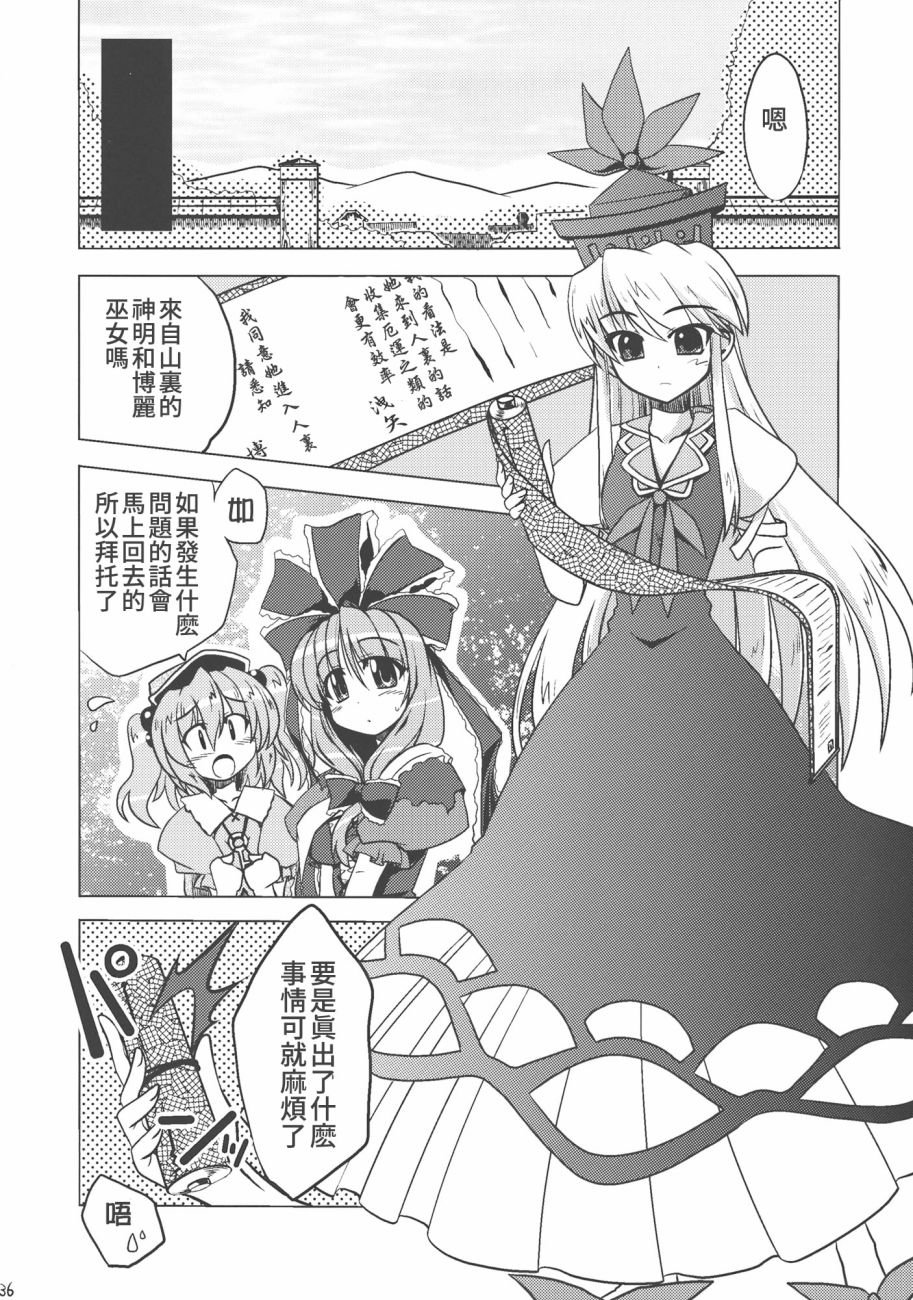 短篇