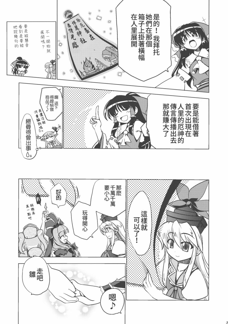 短篇