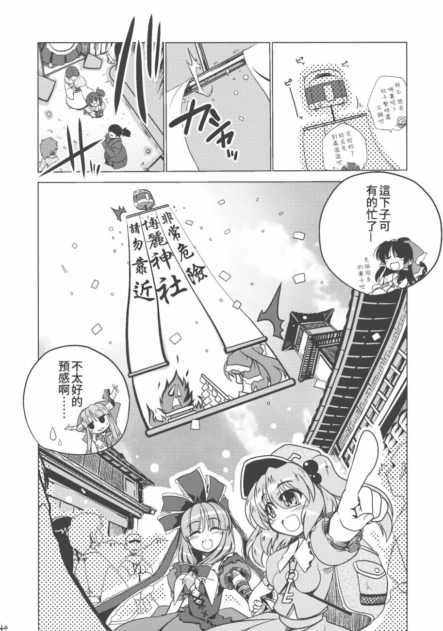短篇