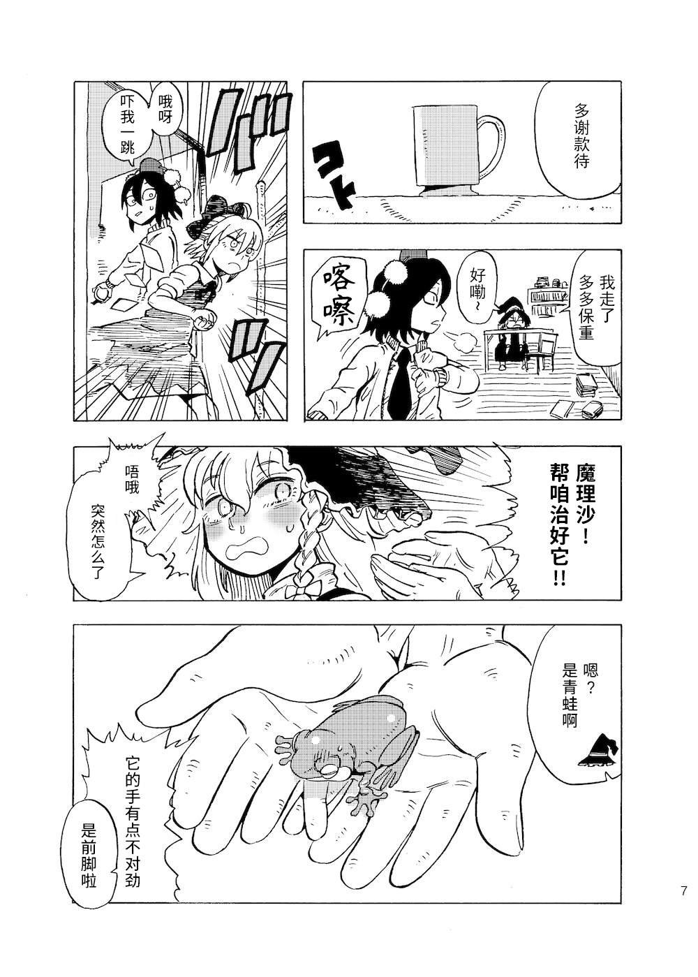 第1话
