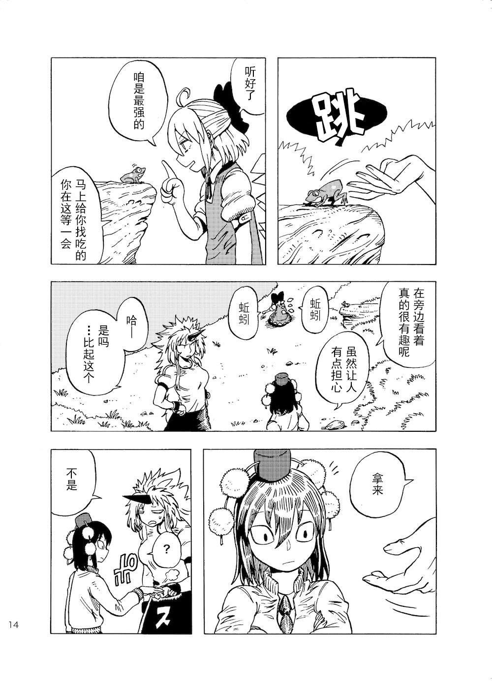 第1话