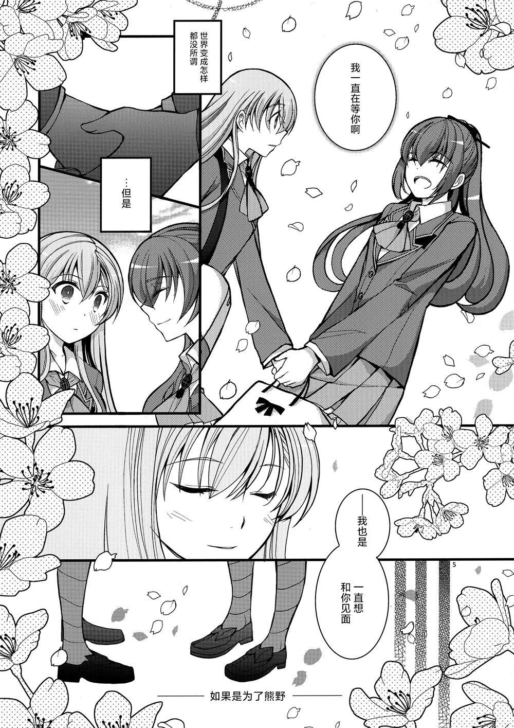 短篇