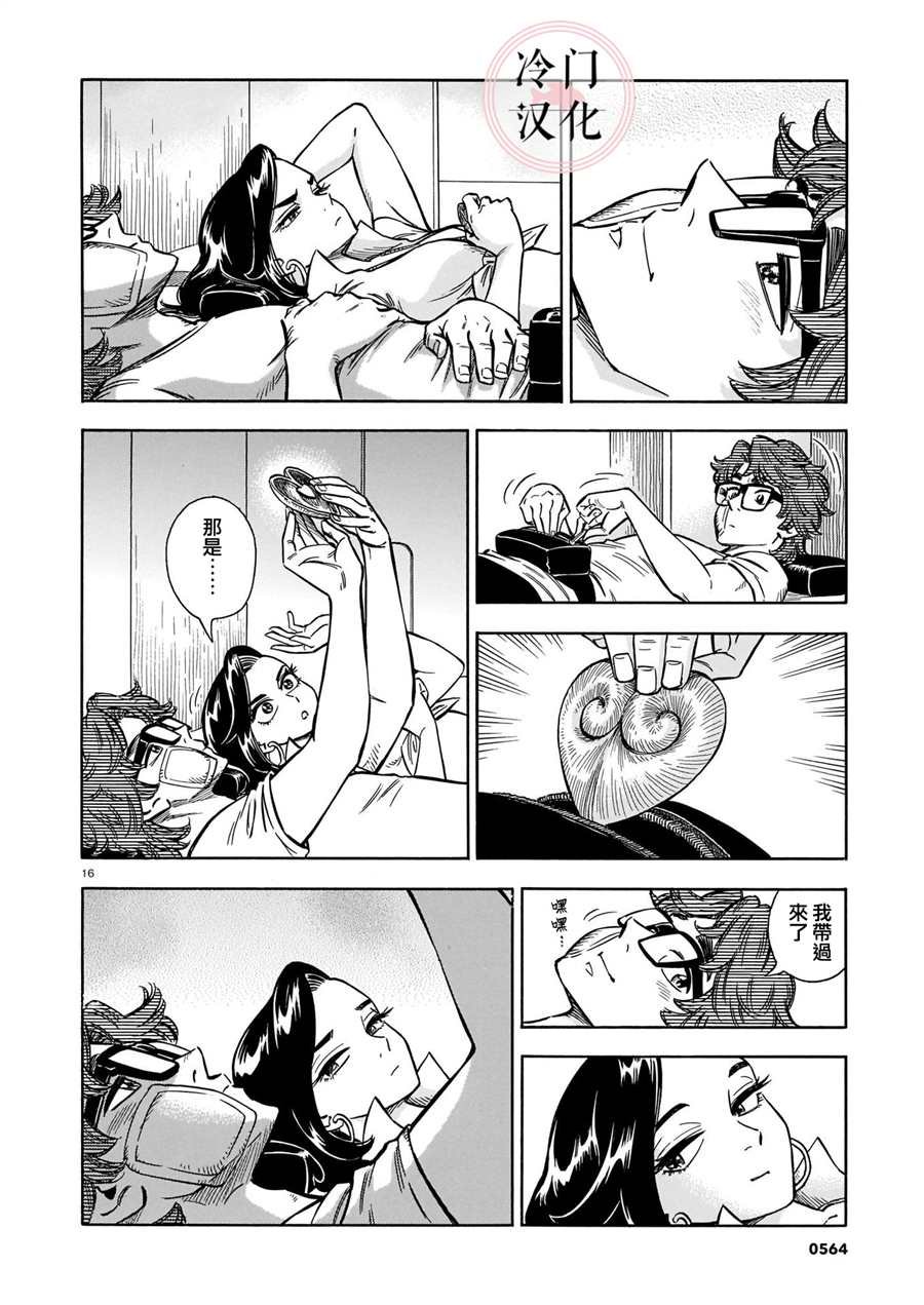 第10话
