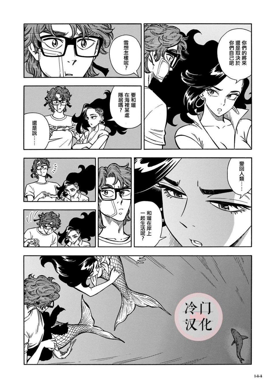 第12话