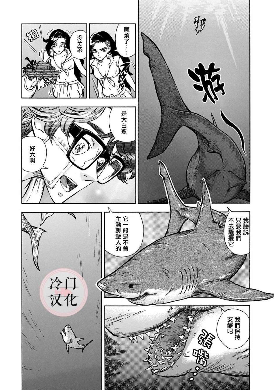 第12话