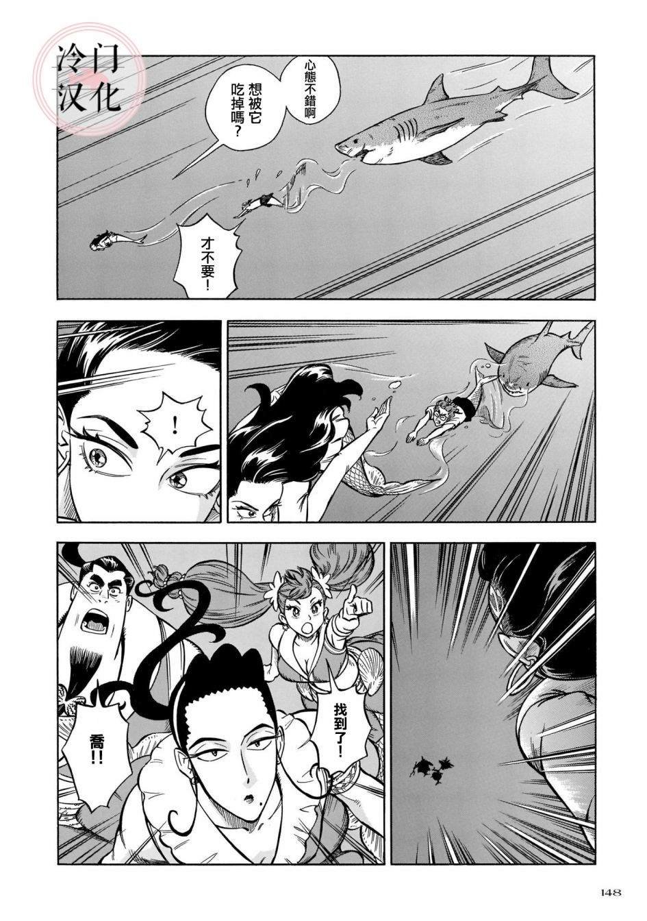第12话