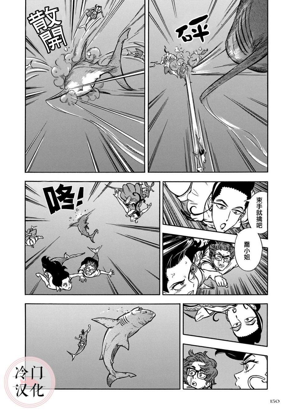 第12话