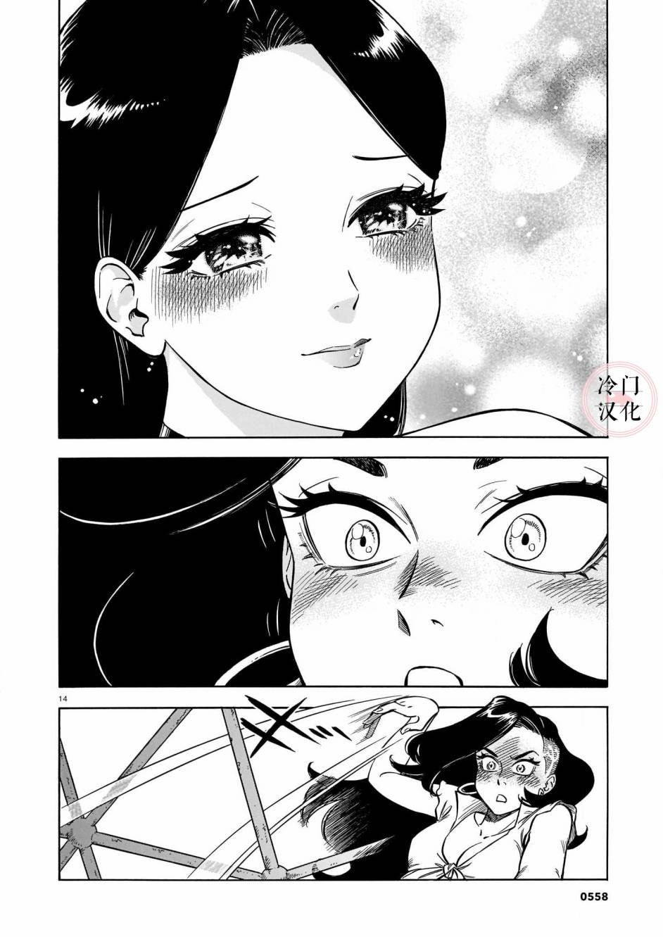 第3话