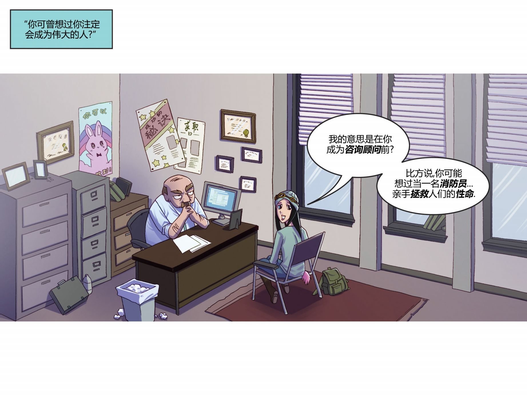 第1话