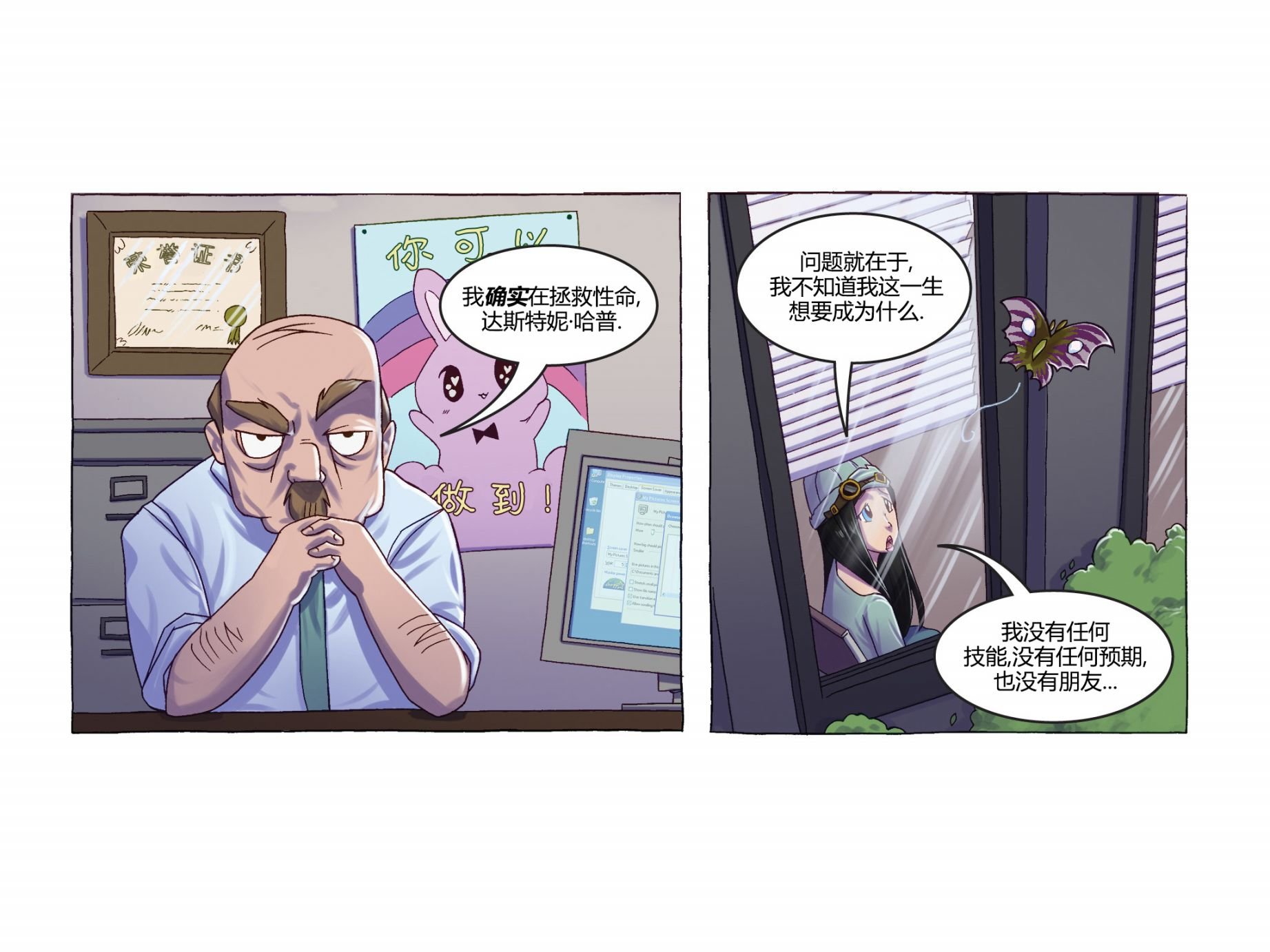 第1话