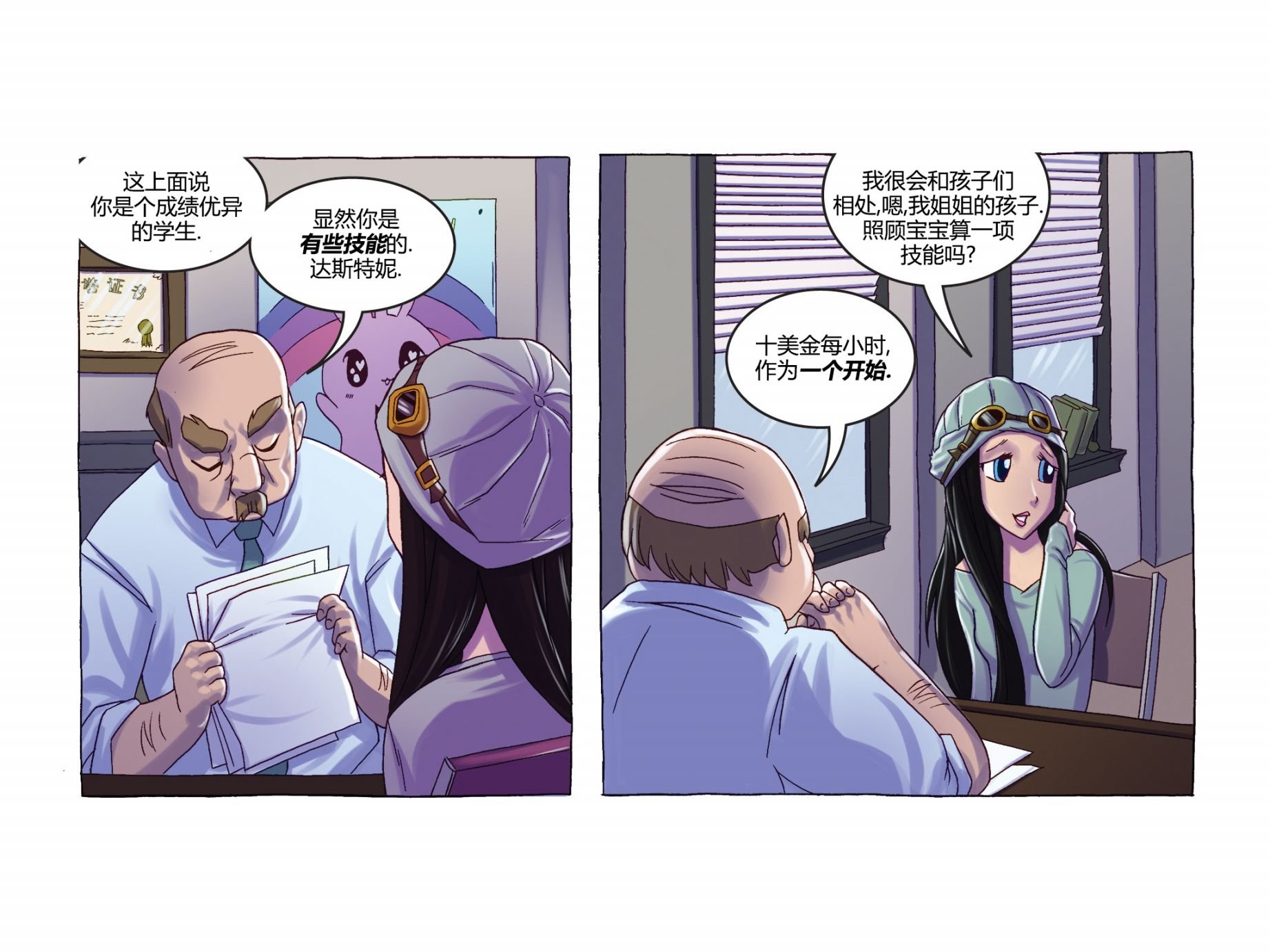 第1话