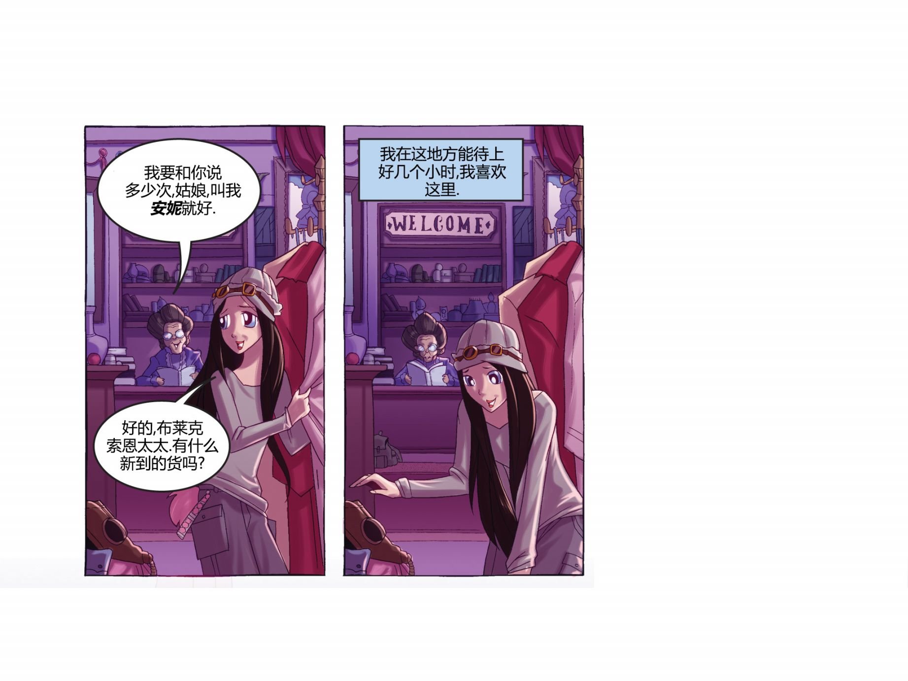 第1话