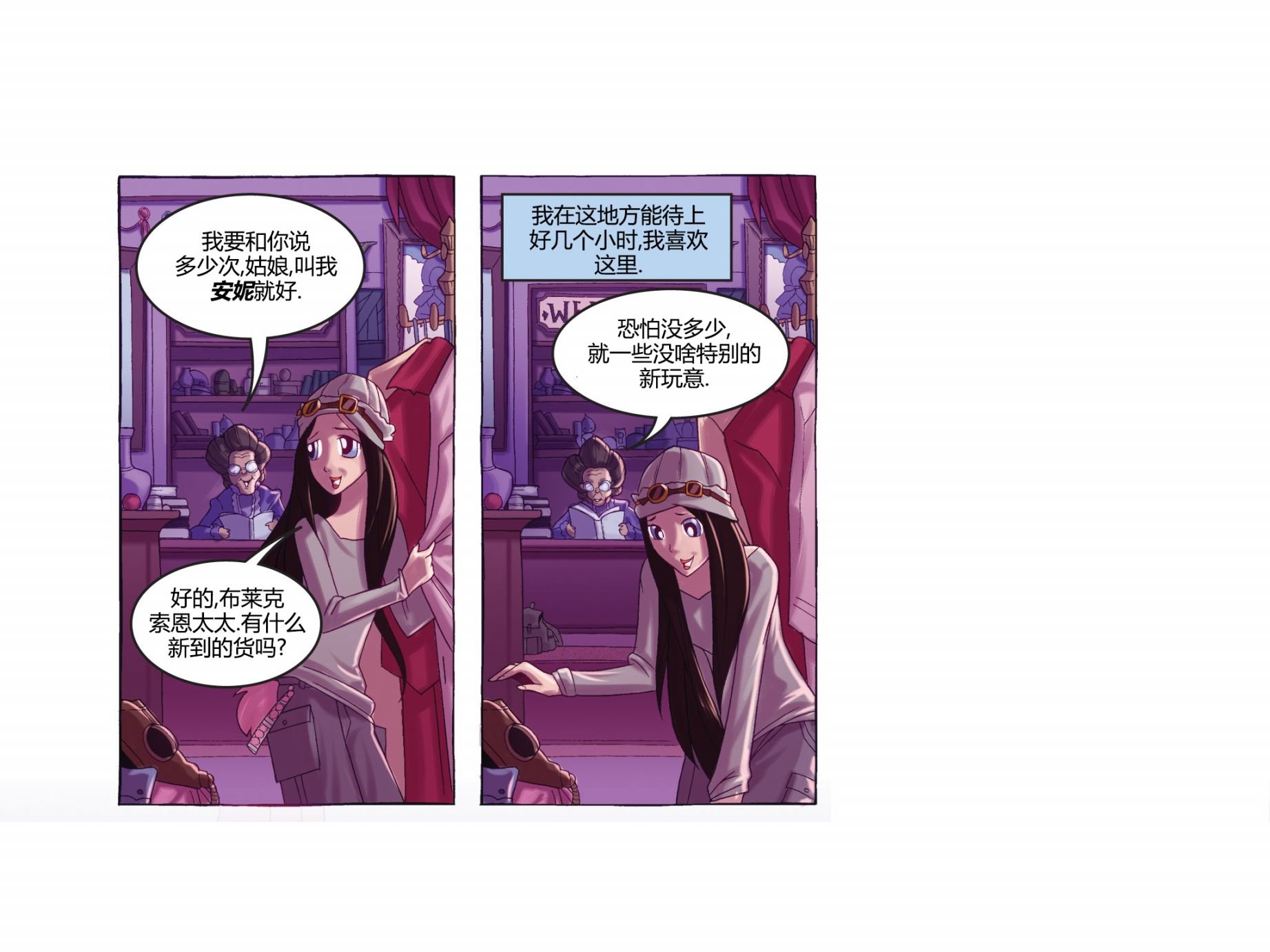 第1话