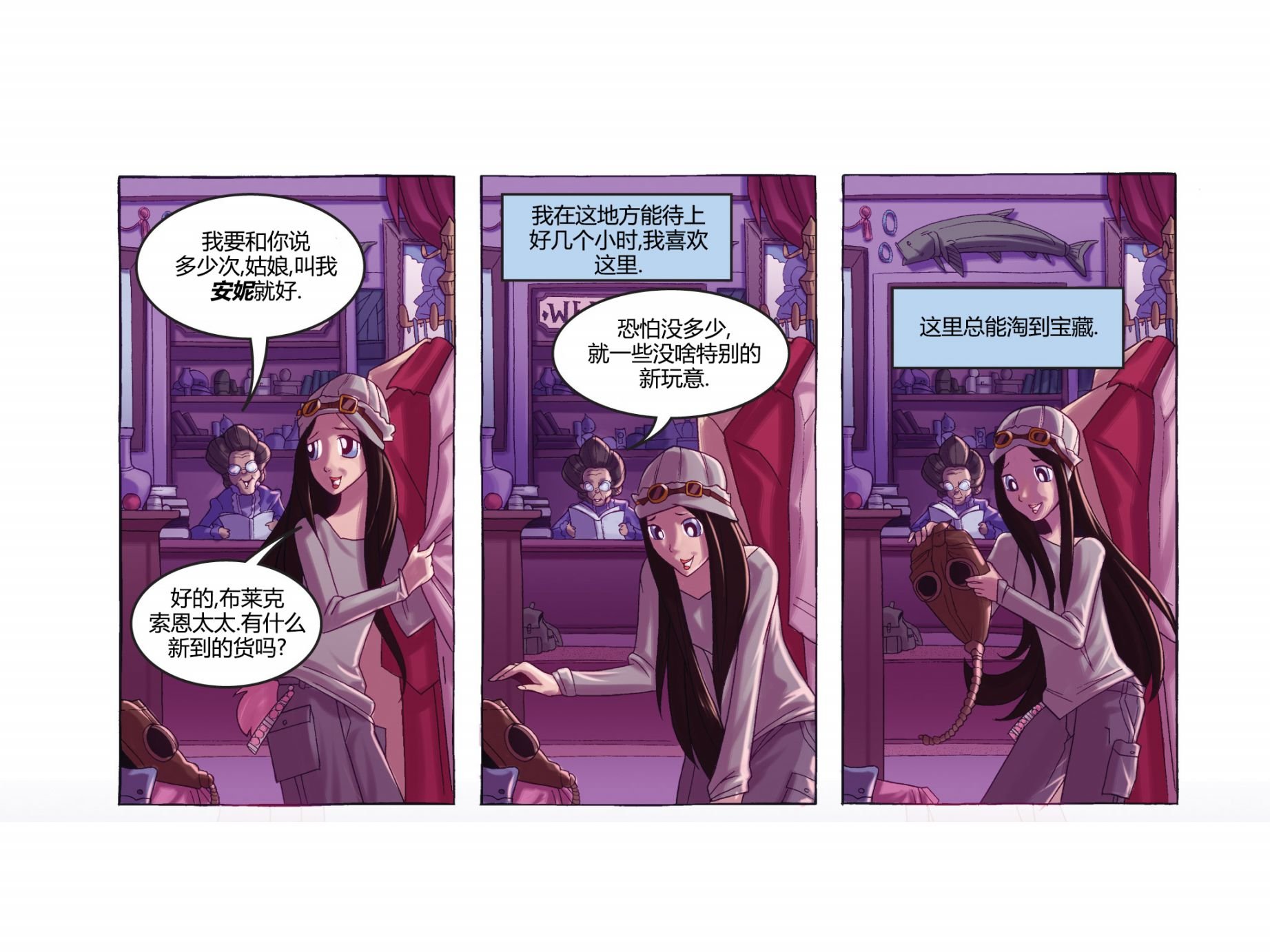 第1话