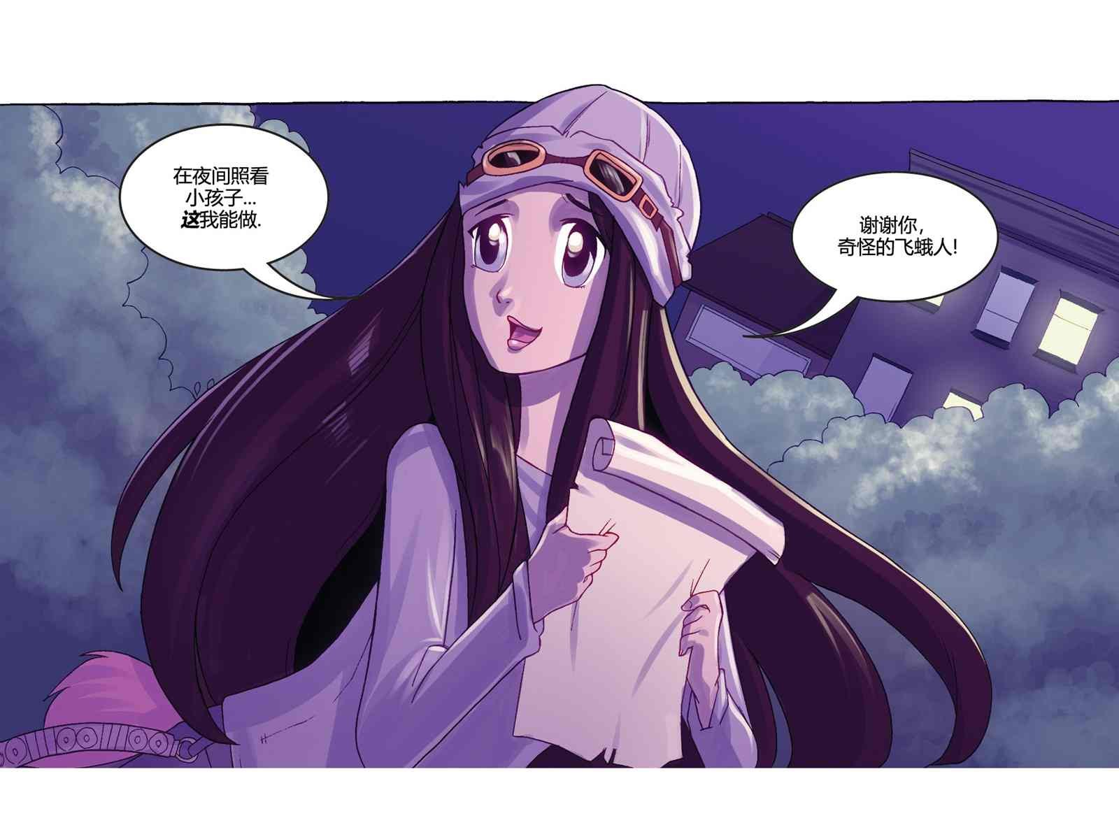 第2话