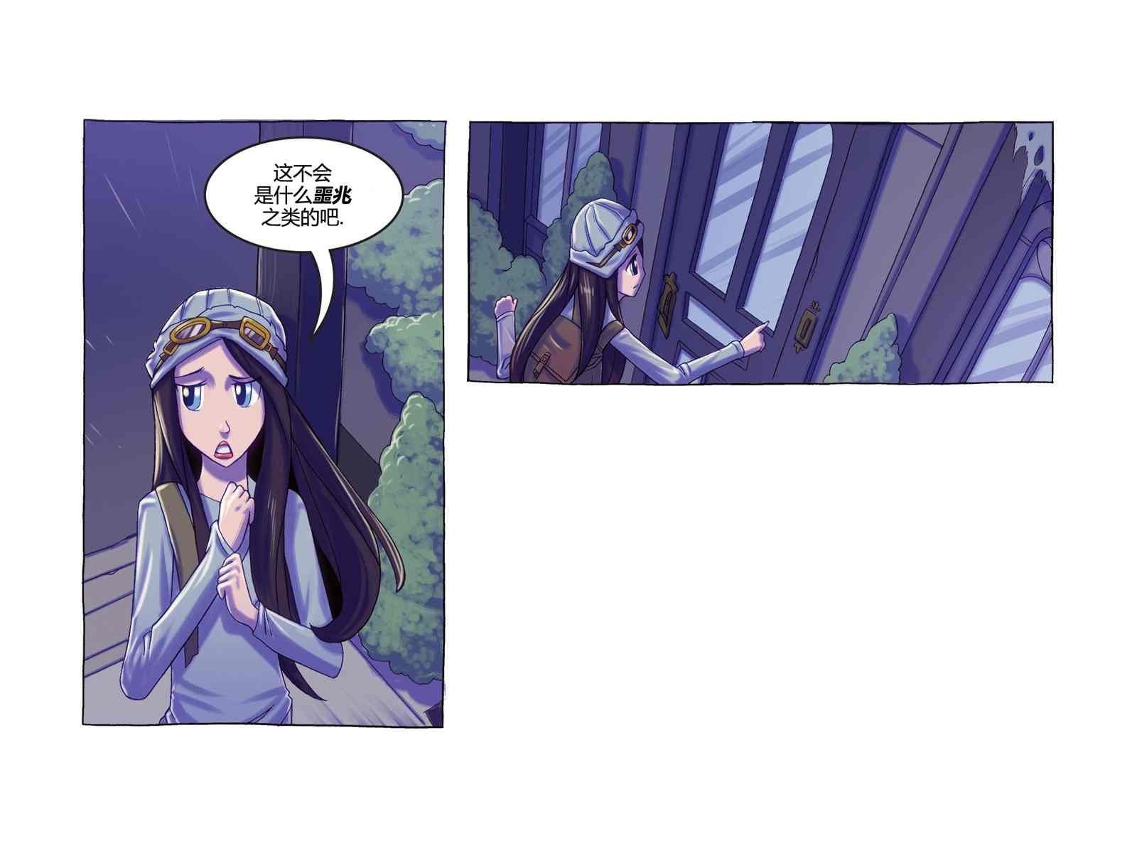 第2话