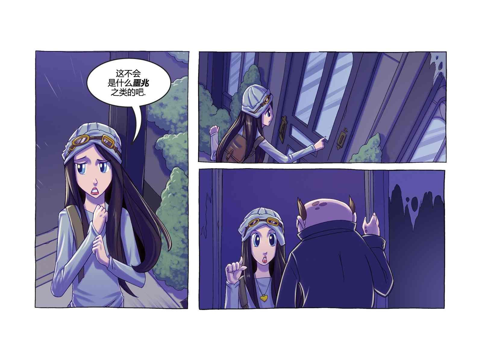 第2话